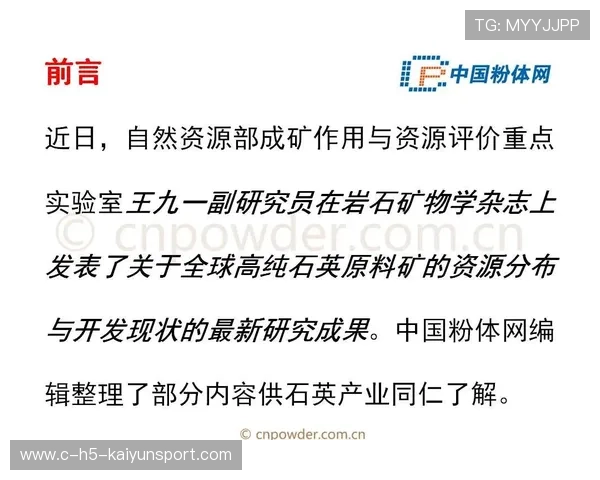 奥维耶多首发与轮换猜想——战术布局的未来之门 奥维耶多首发与轮换猜想——战术布局的未来之门