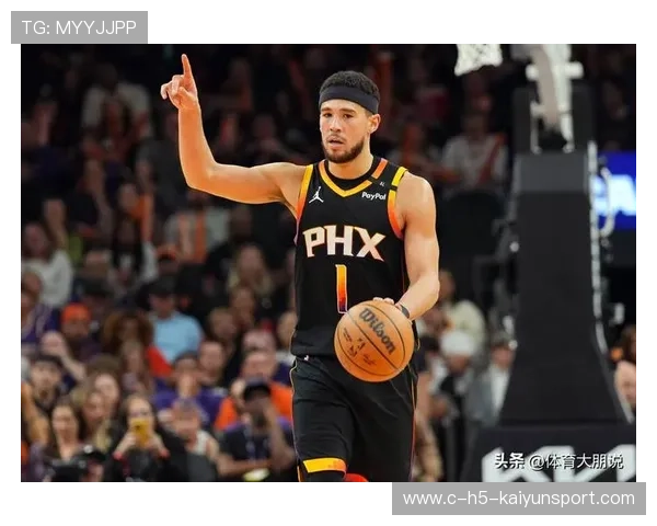 布克列入交易候选名单，联盟格局悄然变动