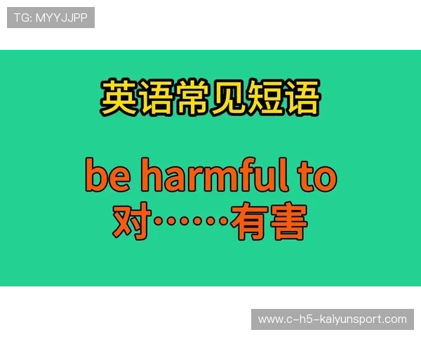 初三党必记！九年级英语全册核心短语总结，九年级英语短语汇总