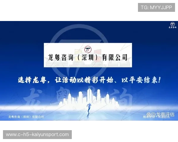 赛事风险控制与危机公关策略